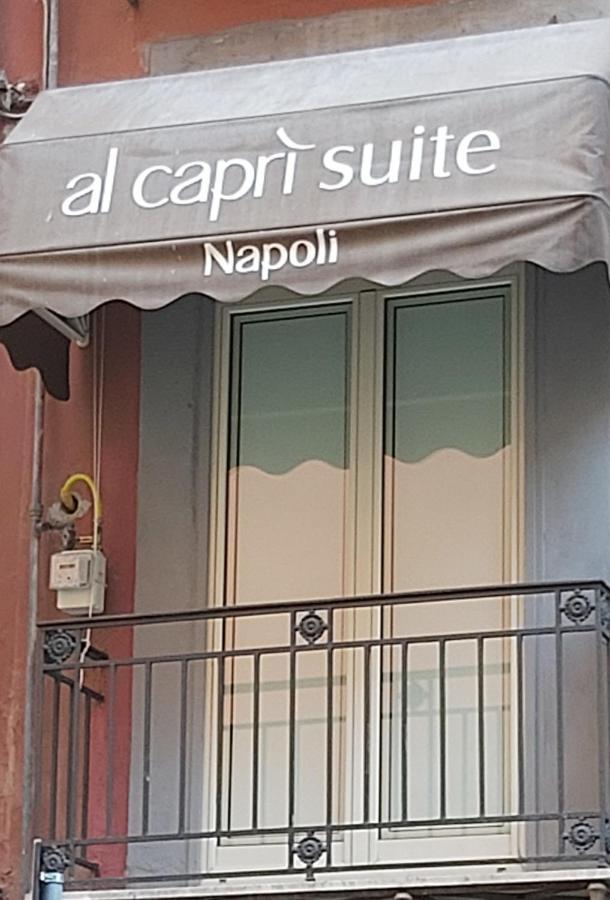 Alcapri Suite Napoli Centro Экстерьер фото